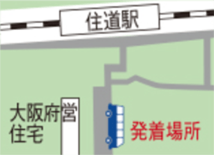 マップ：JR学研都市線「住道駅」南口コース 住道駅 発着場所