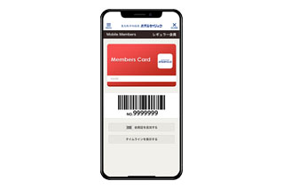 イメージ画像：お会計時に会員画面を提示