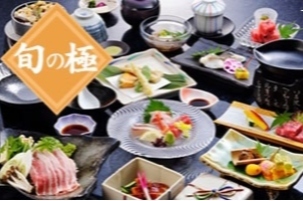 春の宿泊プラン　夕食は特選会席～旬の極～