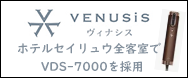 VENUSiS