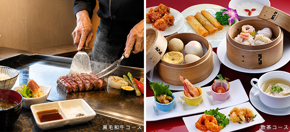 写真：温泉と黒毛和牛ランチ