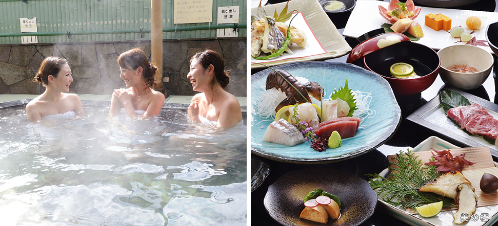 写真：温泉と美の極
