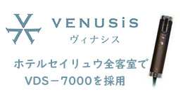 VENUSiS