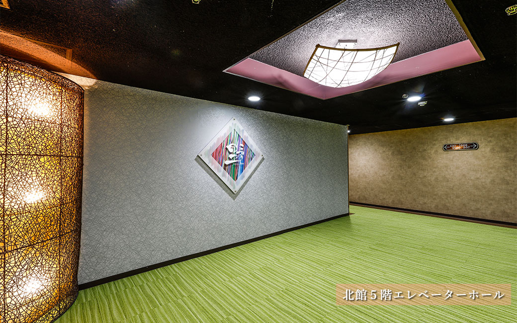 写真：リニュ－アル　石切の里