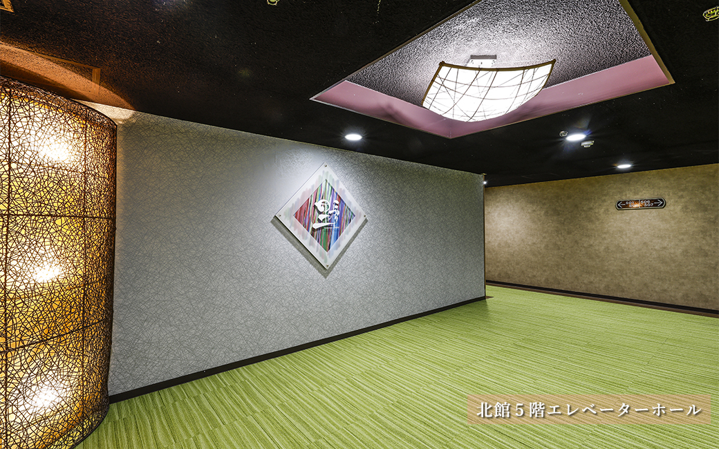写真：石切の里 北館5F
