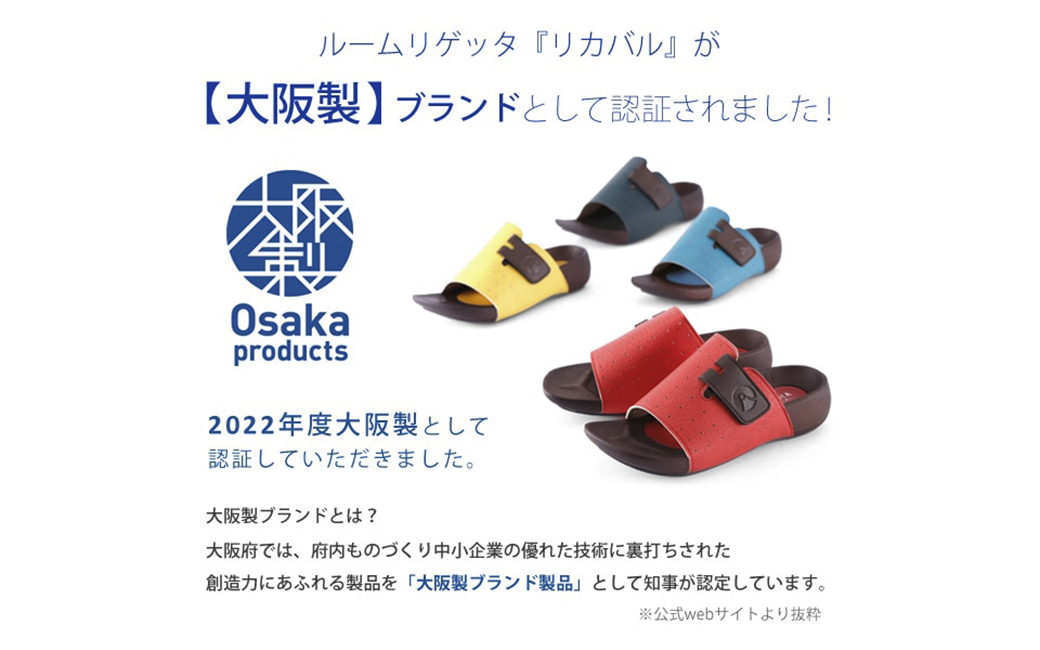 写真：グランドオ－プン　プレミアムスイート